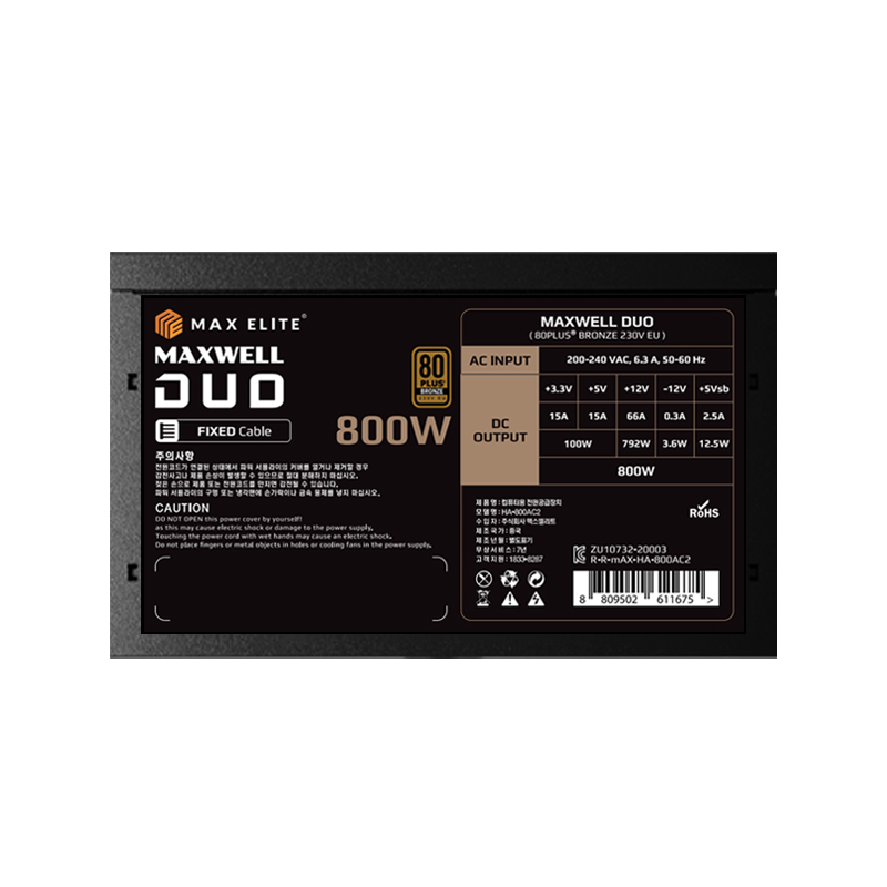 맥스엘리트 MAXWELL DUO 800W 80PLUS브론즈 PCIE5 플랫_이미지