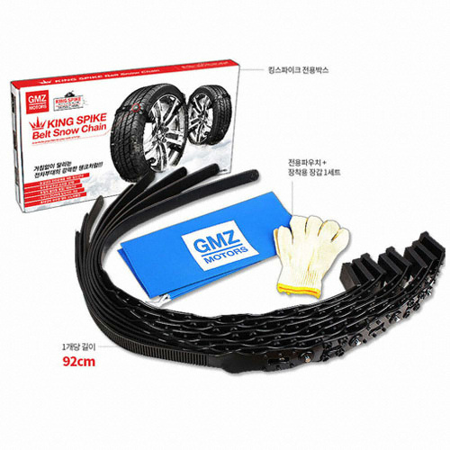 GMZ모터스 킹 스파이크 (6P)_이미지