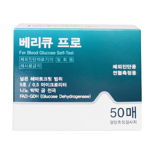 올메디쿠스 베리큐 프로 혈당시험지 (150매)_이미지