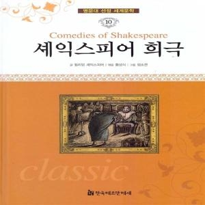 한국헤르만헤세 명문대 선정 세계문학