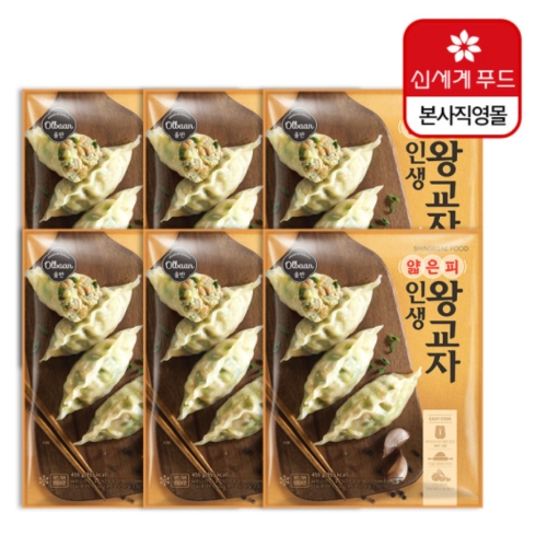 올반  얇은피 인생왕교자 455g
