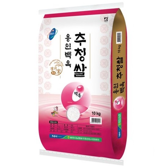 백옥 추청쌀 20kg (20년산) (1개)_이미지