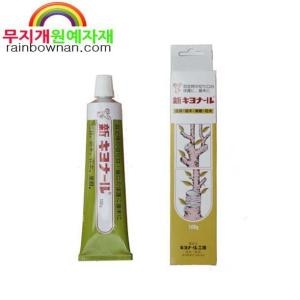 [불명] 신 기요나루 100g 식물도포제 가지치기