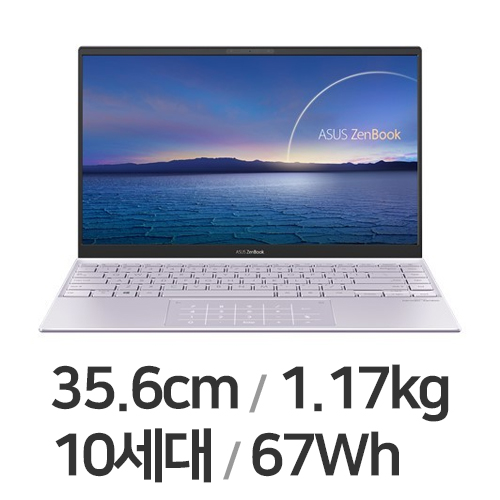 ASUS ���� UX425JA-BM087T