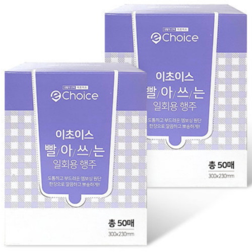 빨아쓰는 일회용 행주 50매