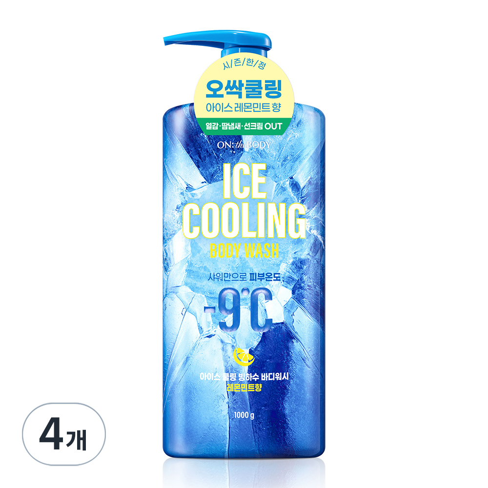 온더바디 아이스 쿨링 바디워시 레몬민트향 943ml (9개)_이미지