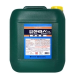 유한락스 주방용 18.5L (1개)_이미지