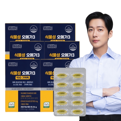 주영엔에스 식물성 오메가3 기억력 60캡슐 (6개)