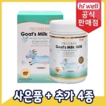 하이웰 프리미엄 산양유 1500 300정 (1개)_이미지