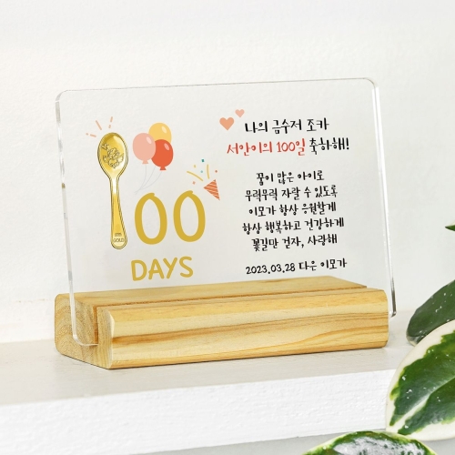 뽀르띠  첫돌 백일 금수저 골드바 크리스탈 거치대 3.75g[1개]
