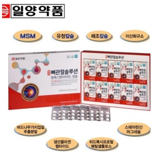 뼈관절솔루션 360정 3개월분 호관원 천관보 동일 성분비교 효과 좋은 퇴행성 관절 연골 통증 완화