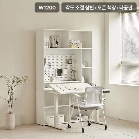 삼익가구 업핏 오픈 책장 B타입 각도조절형 모션 스탠딩 책상