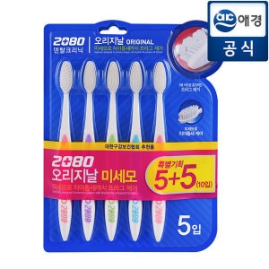 2080 덴탈크리닉 오리지날 미세모 칫솔 (80개)_이미지