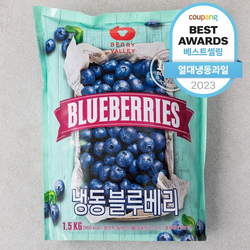 베리벨리 냉동 블루베리 1.5kg (1개)_이미지
