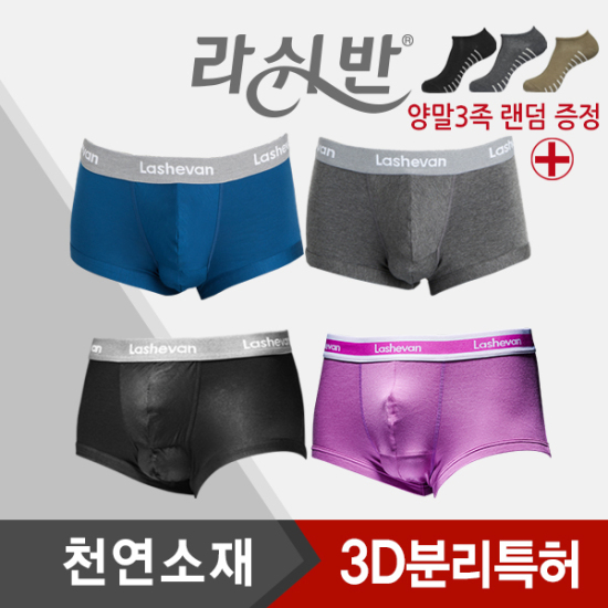 라쉬반 솔리드 리턴즈 4종 set A형 SV4226