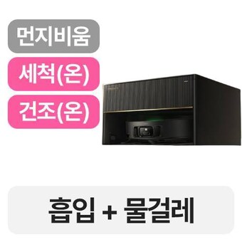 <b>드리미</b> <b>X50</b> Master 직배수