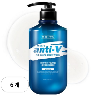 더블유비스킨 무로 맨즈 안티브이 약산성 남성청결제 510ml (6개)_이미지