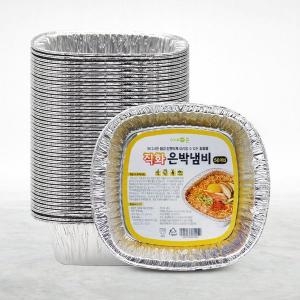 아이존 일회용 직화 은박냄비 50p / 뽀글이 PC방 라면용기