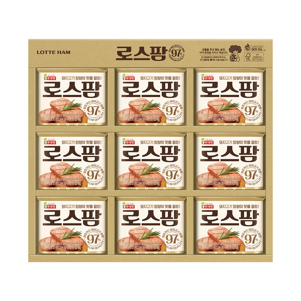 로스팜97 9호