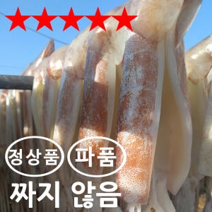 강영덕장 손질 오징어 1kg내외(7~9미) (1개)