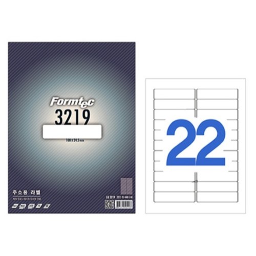 폼텍 주소용 라벨 3219 (20매)_이미지