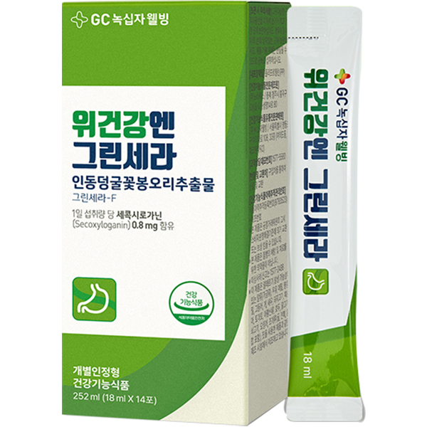 GC녹십자웰빙 위건강엔 그린세라 14포 (4개)