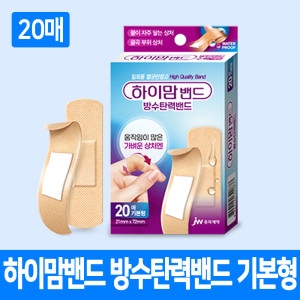 하이맘 방수탄력밴드 기본형 20매입이미지입니다. 누르면 해당 게시물로 새창이동합니다.