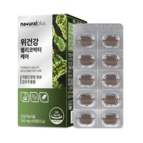 내츄럴플러스 위건강 헬리코박터 케어 550mg 60정 (2개)_이미지