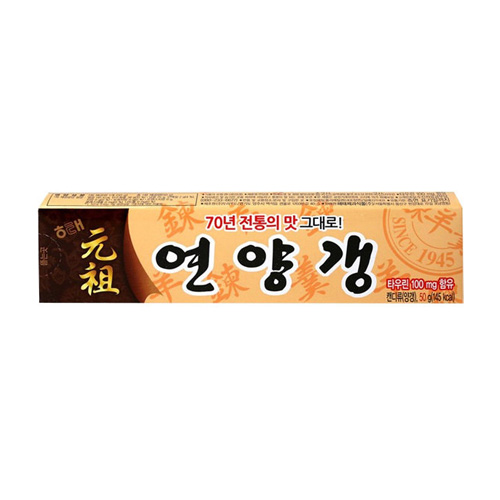 해태제과 연양갱 50g이미지입니다. 누르면 해당 게시물로 새창이동합니다.