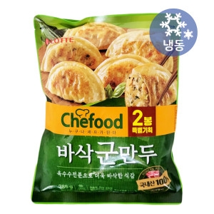 롯데 바삭군만두 385gx2개 x2개/냉동 국산 돼지고기 에어프라이어 군만두 분식 간식 야식