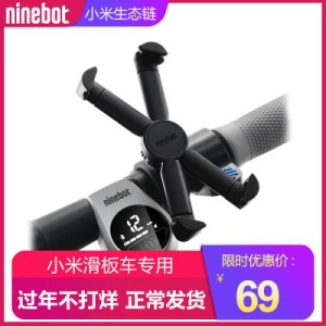 나인봇 고카트 나인봇 9번 나인보 전동보드카트_이미지