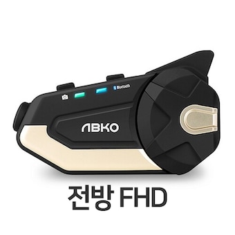 앱코 Tplex <b>헬멧</b> 블루투스 골드블랙