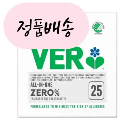 에코버 제로 센서티브 식기세척기세제 타블렛 25개