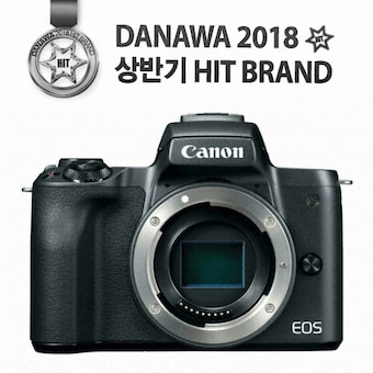 캐논 EOS M50 바디
