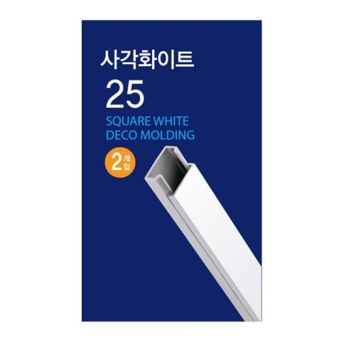 전선정리 몰딩 사각 화이트 쫄대 W