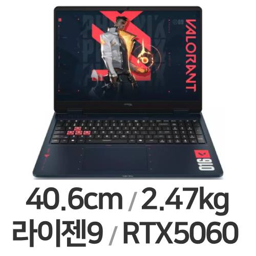HP HyperX 오멘 VALORANT Edition 16-ap1063AX 32GB램