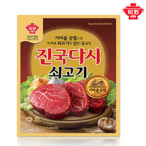 대상 미원 쇠고기 진국다시 2kg (2개)_이미지