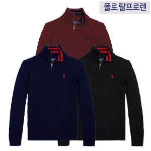 랄프로렌 폴로 보이즈 꽈베기 반집업 니트 703796