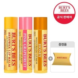 버츠비 핑크 그레이프푸르트 립밤 4.25g (3개)_이미지