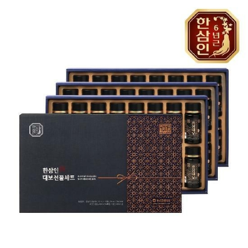 한삼인 홍삼 대보 선물세트 1호 (3개)_이미지