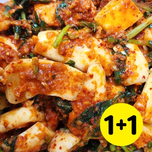 푸드뱅크 가정식 총각김치 2kg (2개)_이미지