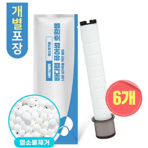필터포유 퓨어썸 미니언즈 비타 필터샤워기 호환 염소제거 필터 [6개]