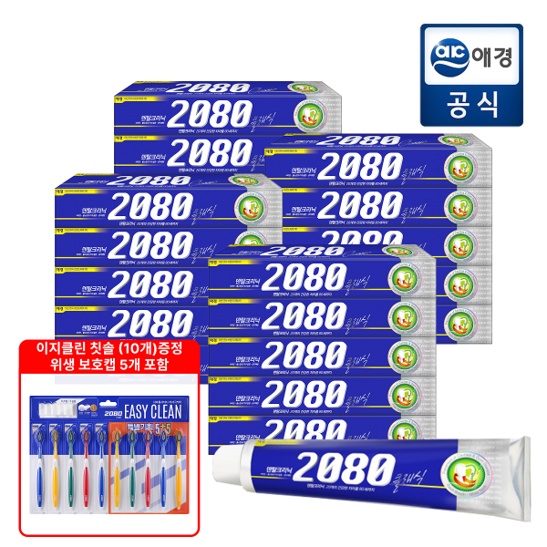 2080 클래식 치약 170g x 20개 + 이지클린 칫솔 x 10개