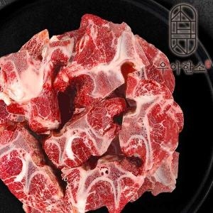 제이푸드원 우아한소 호주산 곡물비육 소목뼈 3kg