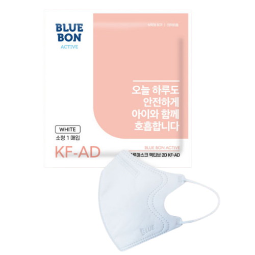 블루본 액티브 KF-AD 비말차단 마스크 새부리형 소형 50매
