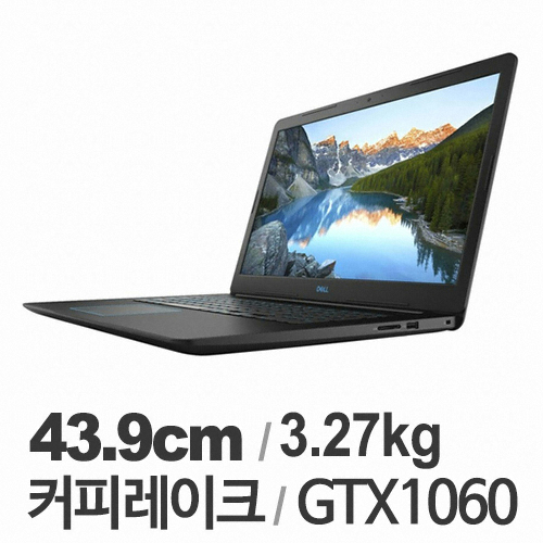 DELL G시리즈 G3 17 3779 D101KR (SSD 250GB + 1TB)