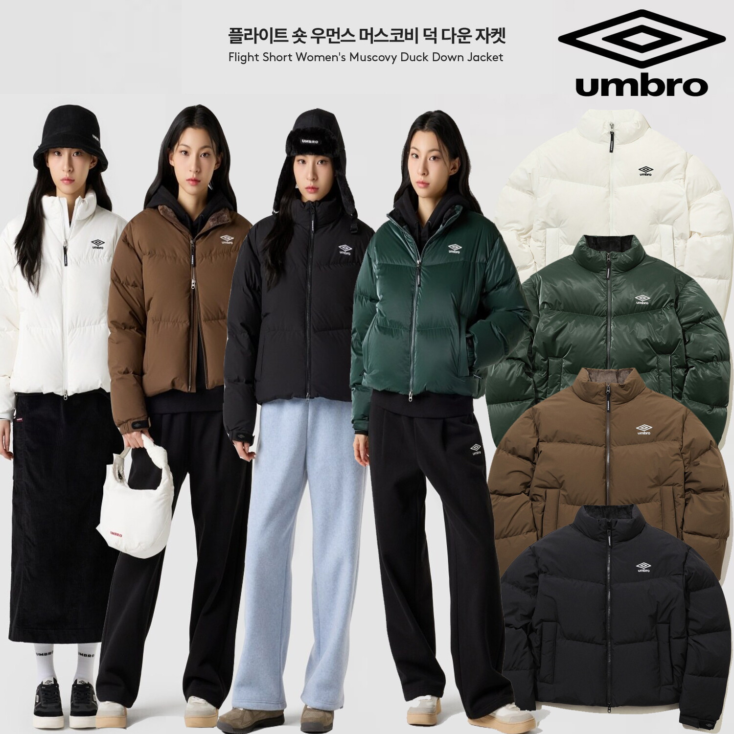 플라이트 숏 머스코비 덕 다운 자켓 UQ422CDJO1