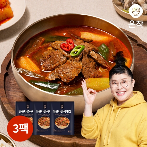 온작 이영자 얼큰 사골 육개장 800g (3개)_이미지