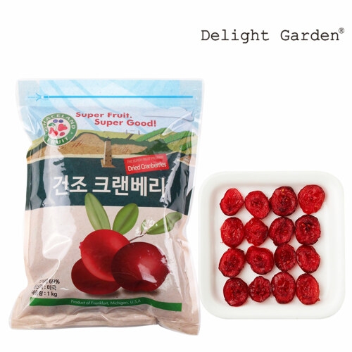 건 크랜베리 1kg