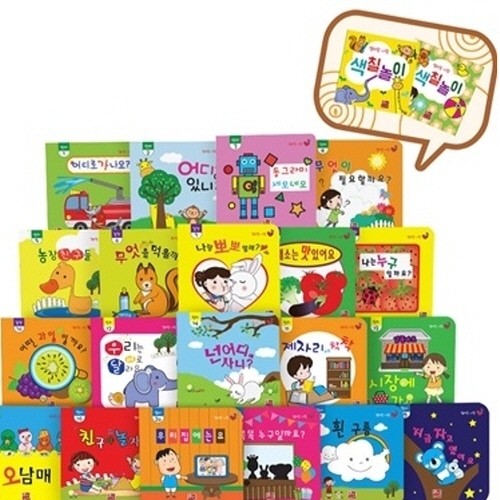 엄마랑 나랑 보드북 20권 + 색칠놀이 2권 훈민출판사이미지입니다. 누르면 해당 게시물로 새창이동합니다.